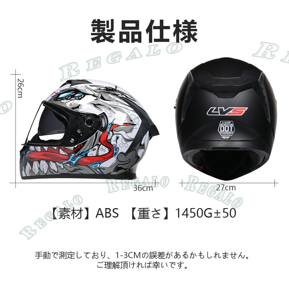 新品 フルフェイスヘルメットオートバイヘルメットダブルシールド 白 メルカリ