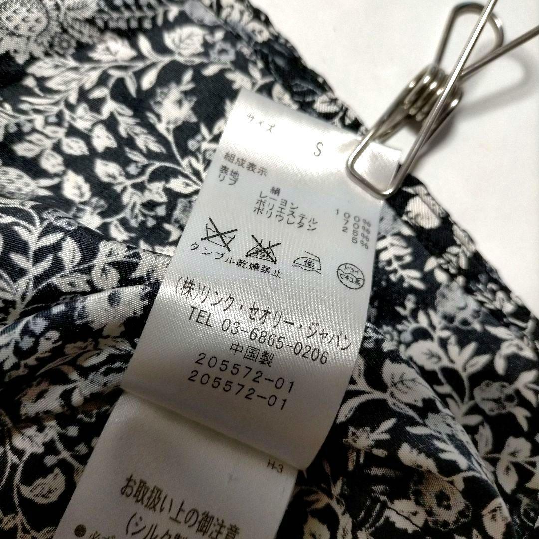 激レア美品】セオリー シルク100% シャツ ブラウス 花柄 総柄 大きめ