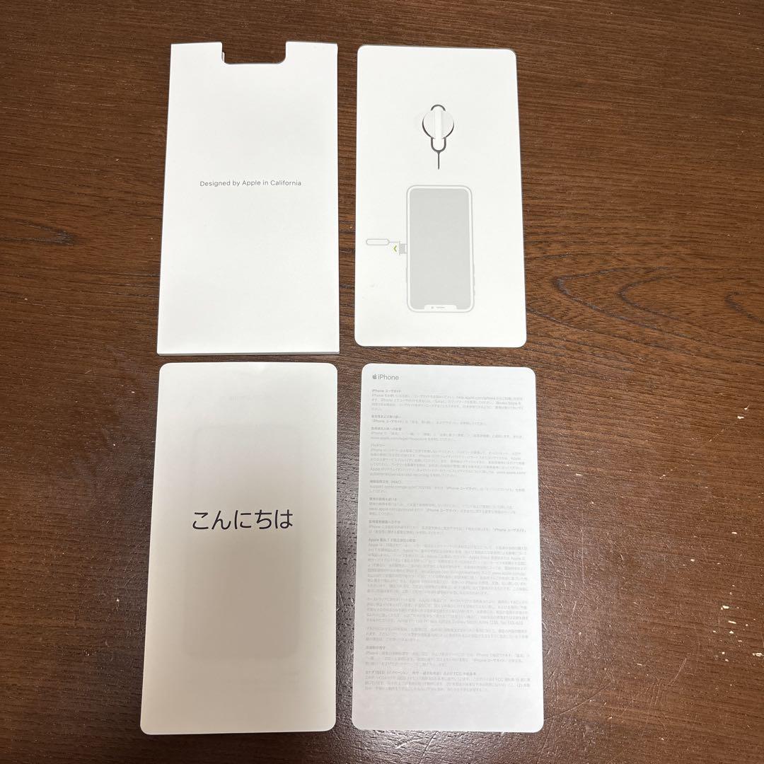 iPhoneX 256GB 本体　箱　説明書　イヤホン付き iPhoneX 256GB 本体 箱 説明書 イヤホン付き - メルカリ