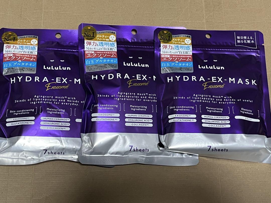 LuLuLun ハイドラEX マスク 7枚入×3 エクソソーム ルルルン