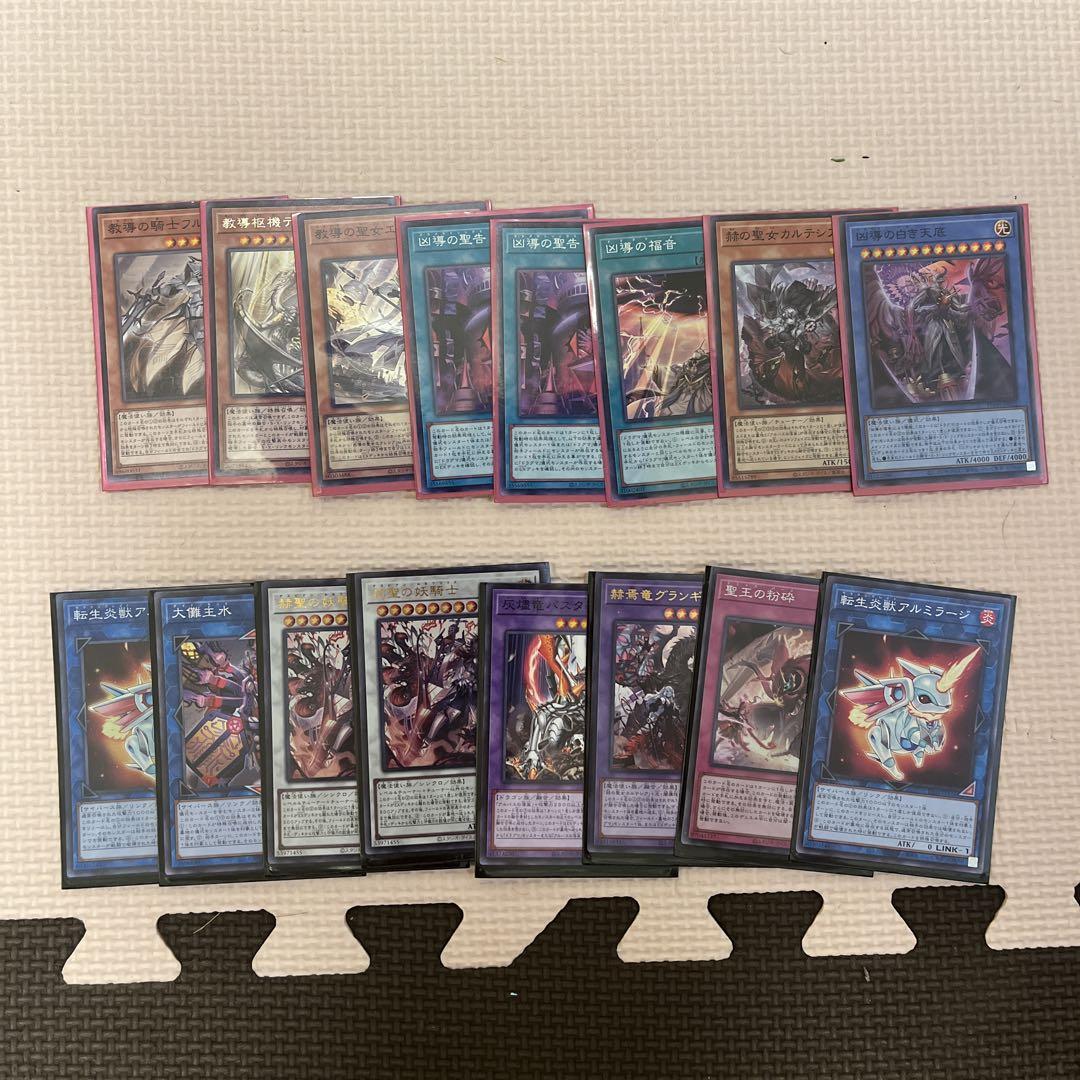 遊戯王OCG 粛声 ドラグマ型、竜華型 スリーブとデッキケース付き 遊戯王OCG 粛声 ドラグマ型、竜華型 スリーブとデッキケース付き