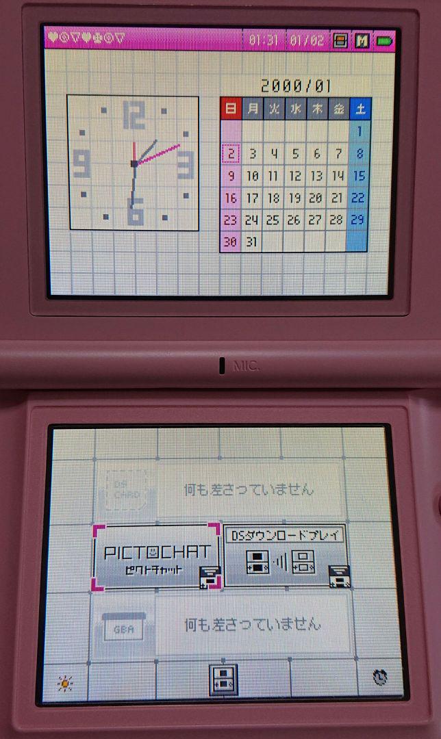 中古品・外箱、充電器あり】美品 ニンテンドーDS Lite ノーブル