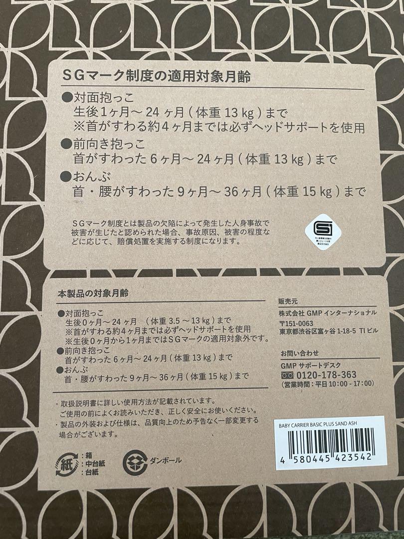 エアバギー抱っこ紐★美品★