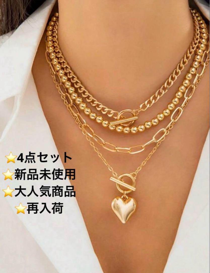 ゴールドネックレス4点セット⭐️大人気商品⭐️新品未使用