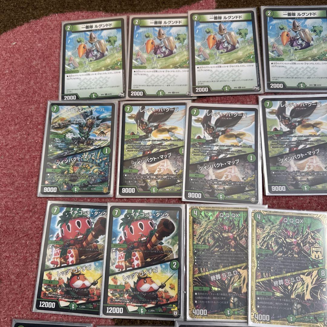 jyarinccoバラギアラ　デッキ