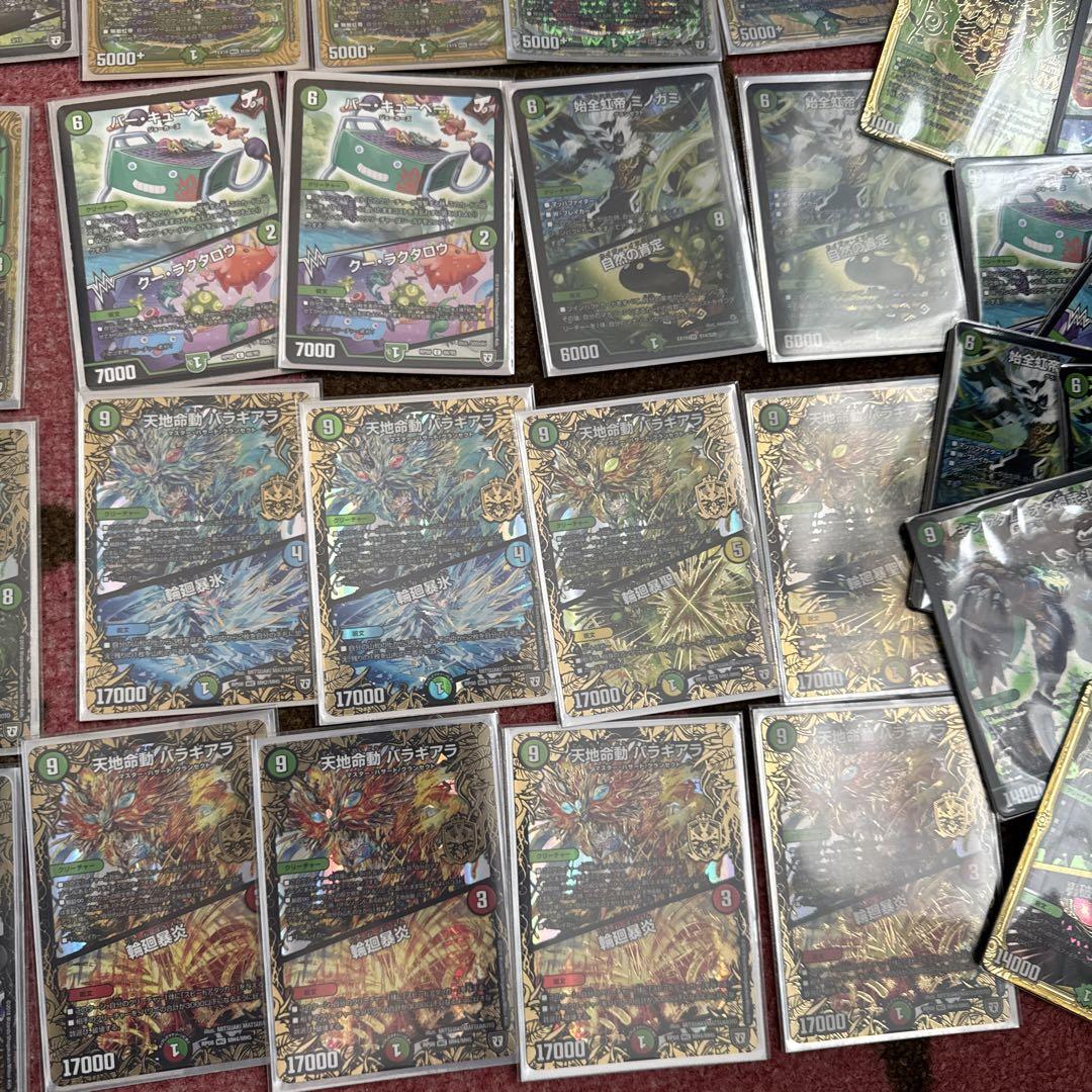 jyarinccoバラギアラ　デッキ