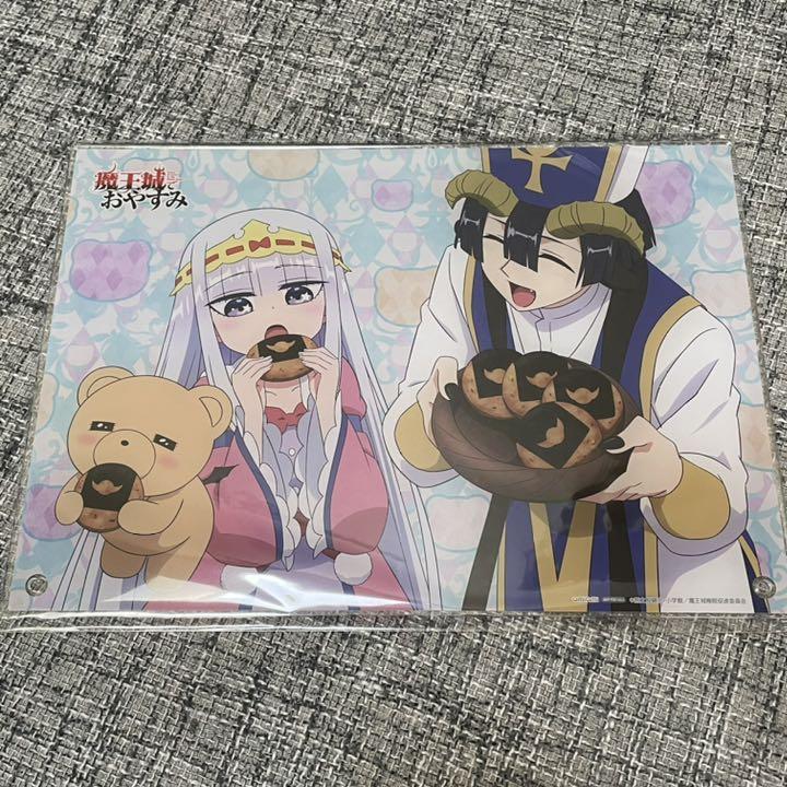 パーティを彩るご馳走や魔王城でおやすみ Blu-ray全巻購入特典(あみあみ) ビッグアクリルプレート キャラクターグッズ おもちゃ・ホビー・グッズ¥20,429-hoteladmiral.ch パーティを彩るご馳走や魔王城でおやすみ Blu-ray全巻購入特典(あみあみ) ビッグアクリルプレート キャラクターグッズ おもちゃ・ホビー・グッズ¥20,429-hoteladmiral.ch