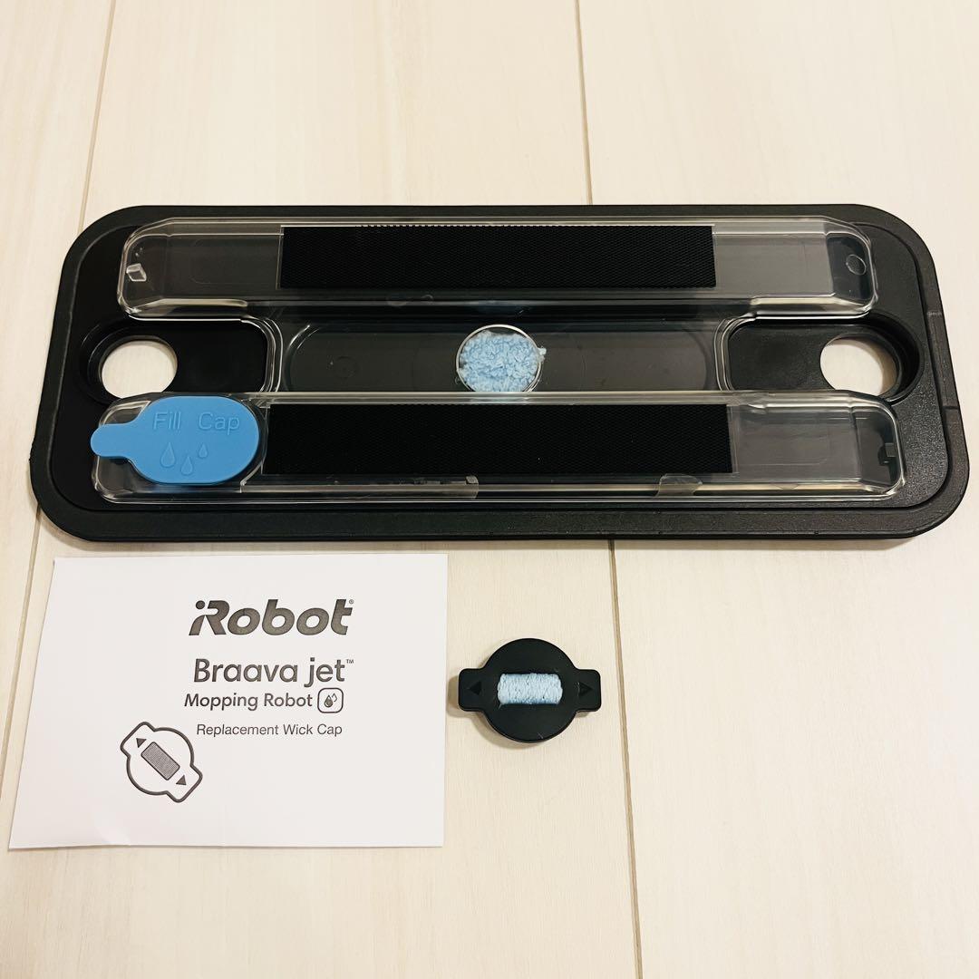 【美品】iRobot ブラーバ381j ブラック