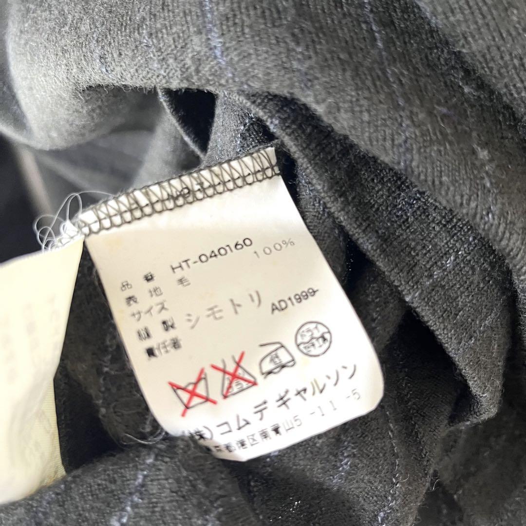 古着 90's コムデギャルソン オム 田中オム ウールニット カットソー