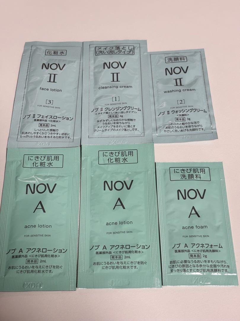 NOV （ノブ）Ⅱ 洗顔料、メイク落としセット　未開封‼️ とても敏感なお肌のためのスキンケアシリーズ 定期 洗顔＆化粧水