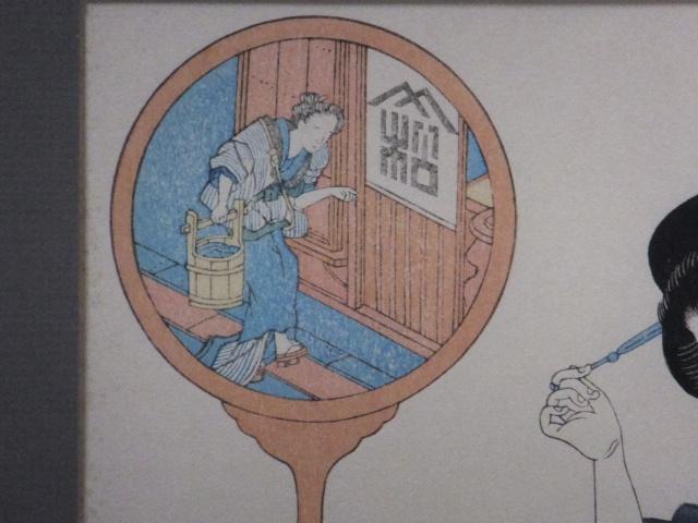 歌川国貞　版上落款印譜『思事鏡写絵 湯上り』手刷木版画 昭和期 戦後 0310R 歌川国貞 版上落款印譜『思事鏡写絵 湯上り』手刷木版画
