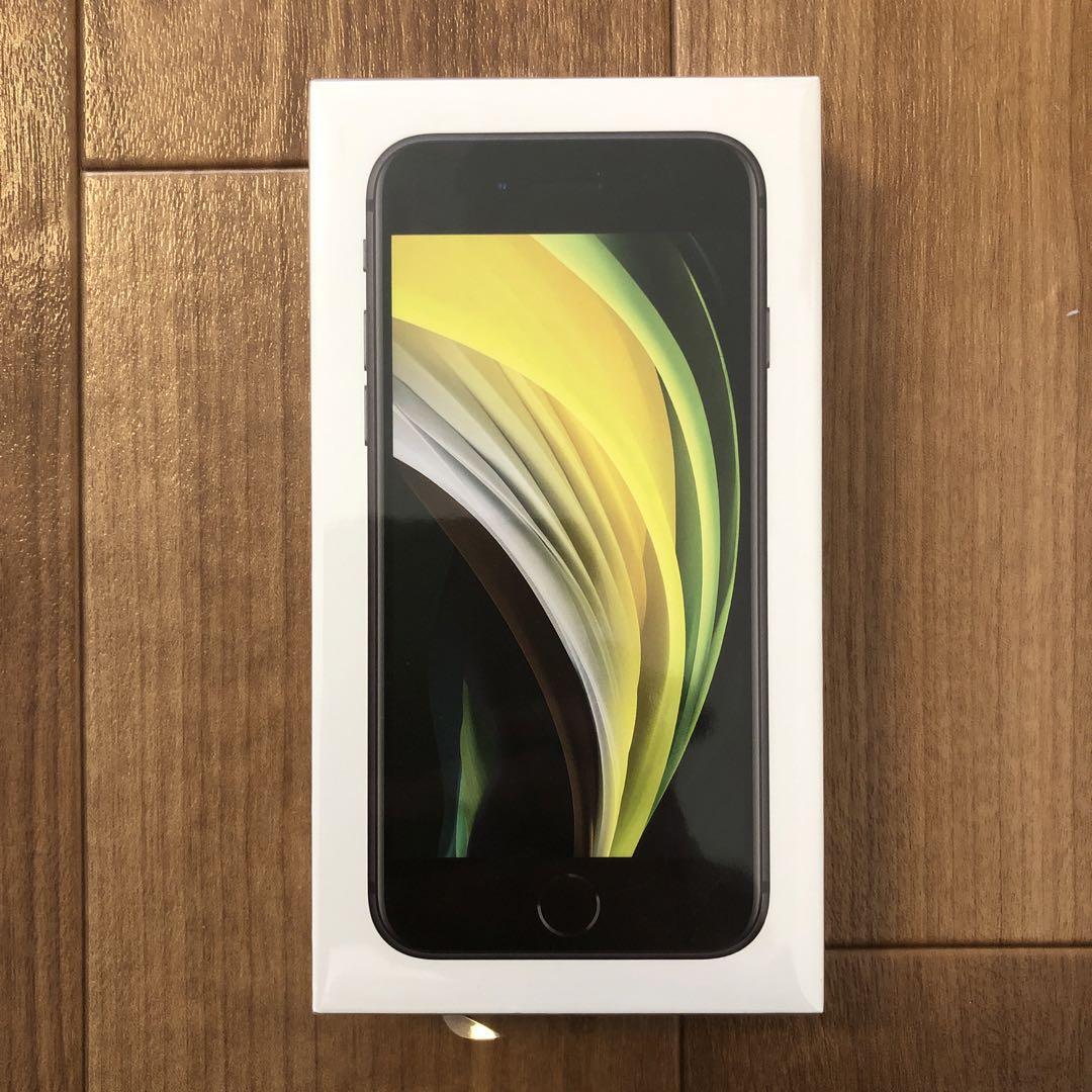 SIMフリー iPhone SE 第2世代 64GB SIMフリー ブラック