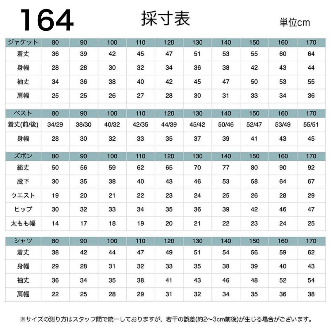 130 男の子フォーマルスーツセット　キッズ子供服発表会　ジャケットズボングレー