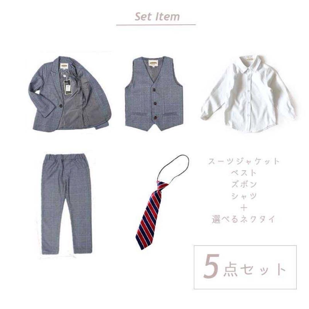 130 男の子フォーマルスーツセット　キッズ子供服発表会　ジャケットズボングレー