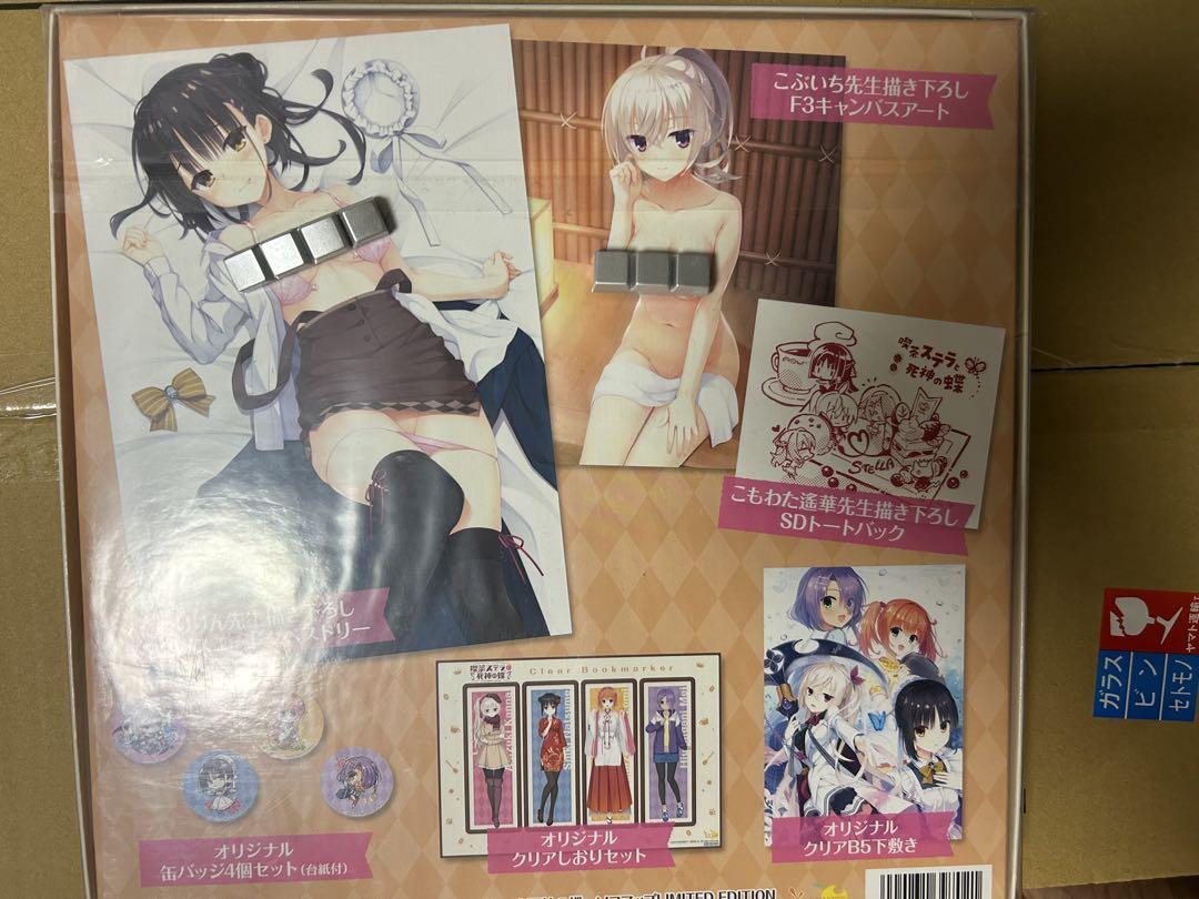 ゆずソフト　喫茶ステラと死神の蝶 ソフマップ特典セット