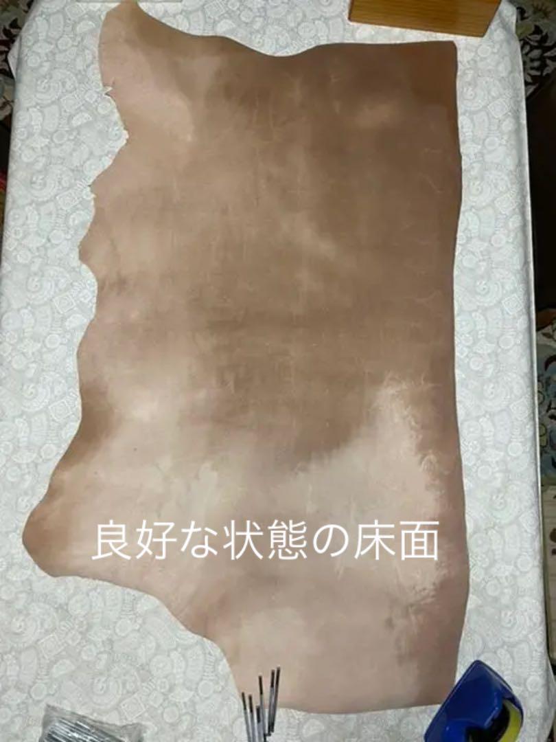 低価最新品 レザークラフト 牛革 ヌメ革 ナチュラル86ds No.48 5yuMt-m23823905362 送料無料人気SALE