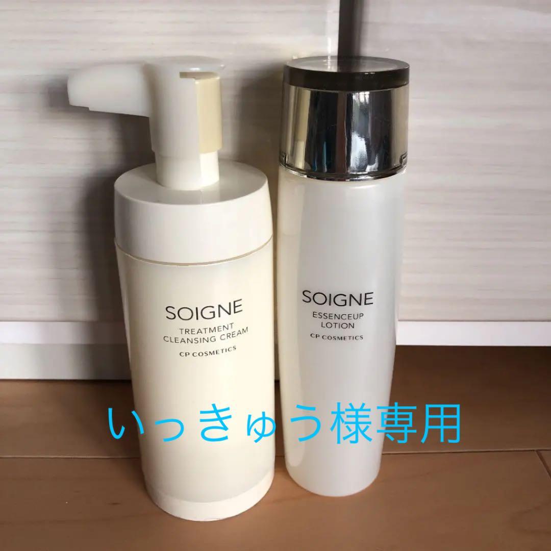 CPコスメ メイク落とし&化粧水セット www.poltekkes-bsi.ac.id