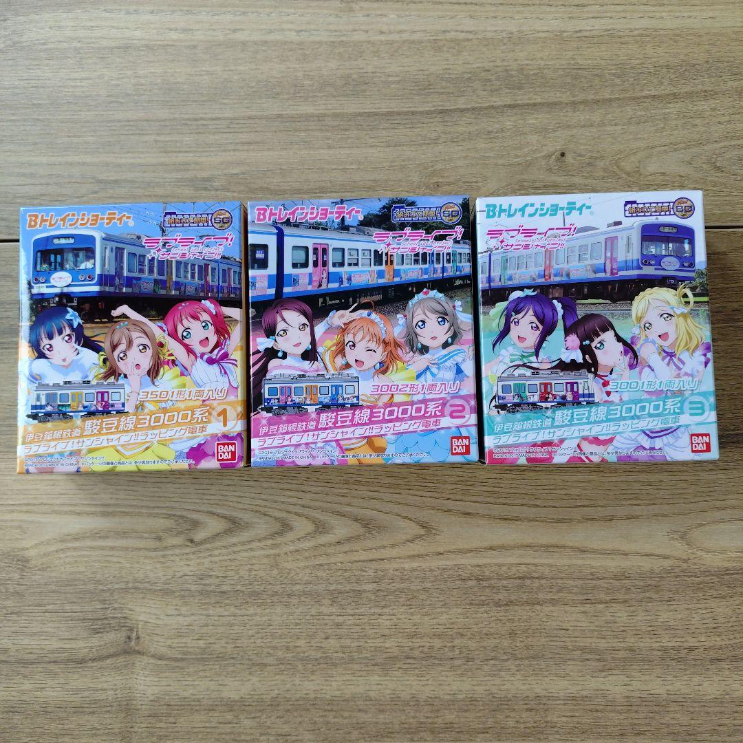 Bトレインショーティー 伊豆箱根鉄道 駿豆線3000系 3両セット
