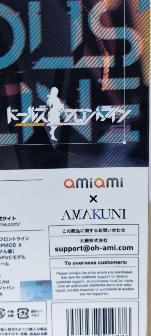 フィギュア