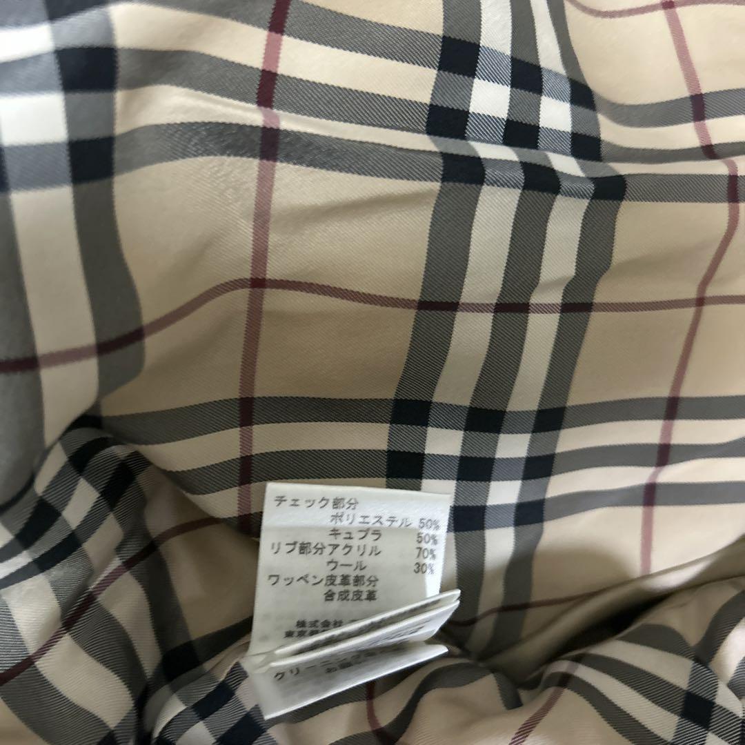 バーバリー　キッズダウン　110
