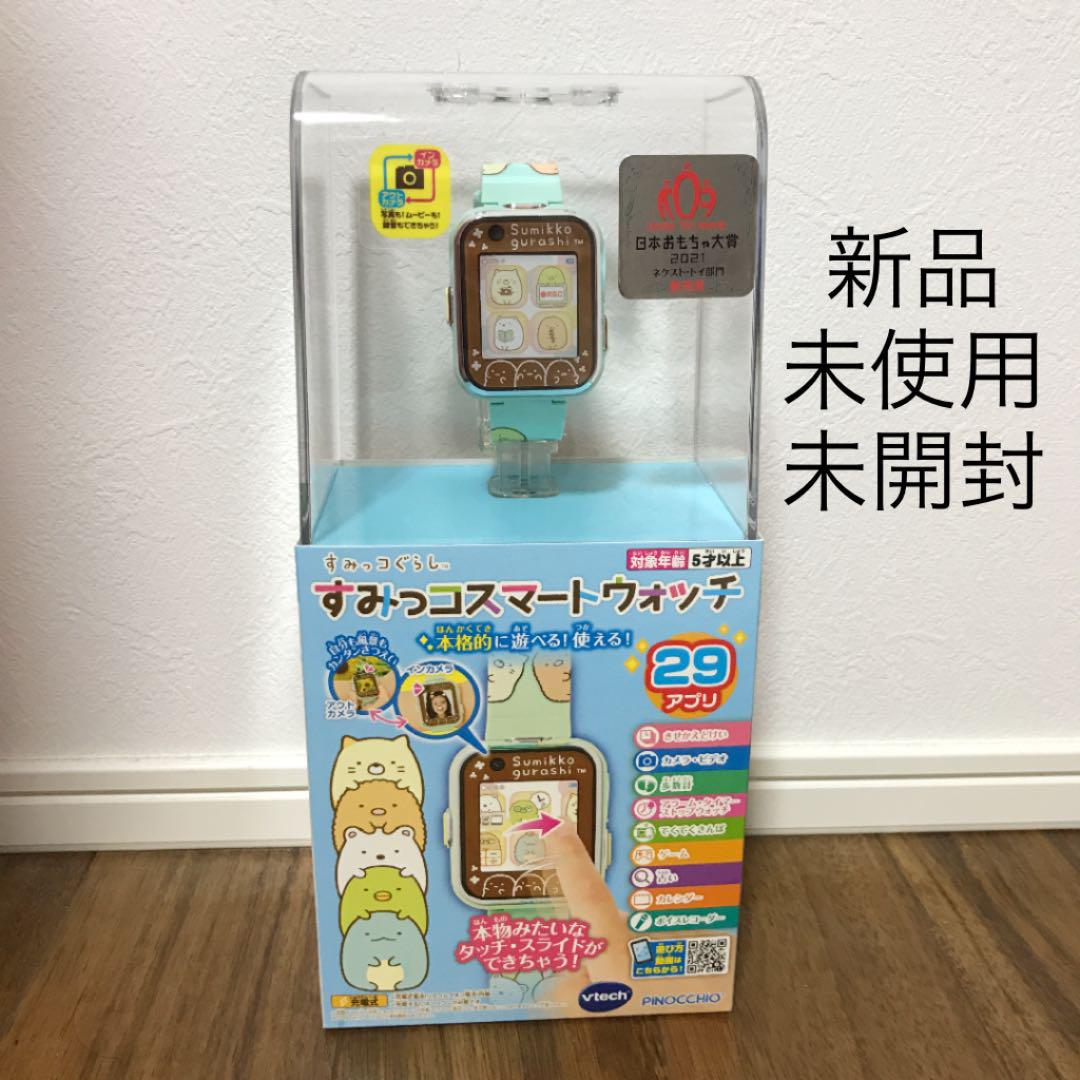 低価NEW 新品未使用未開封 スマートウォッチ NDj8S-m23825167923 すみっコぐらし SALE限定セール