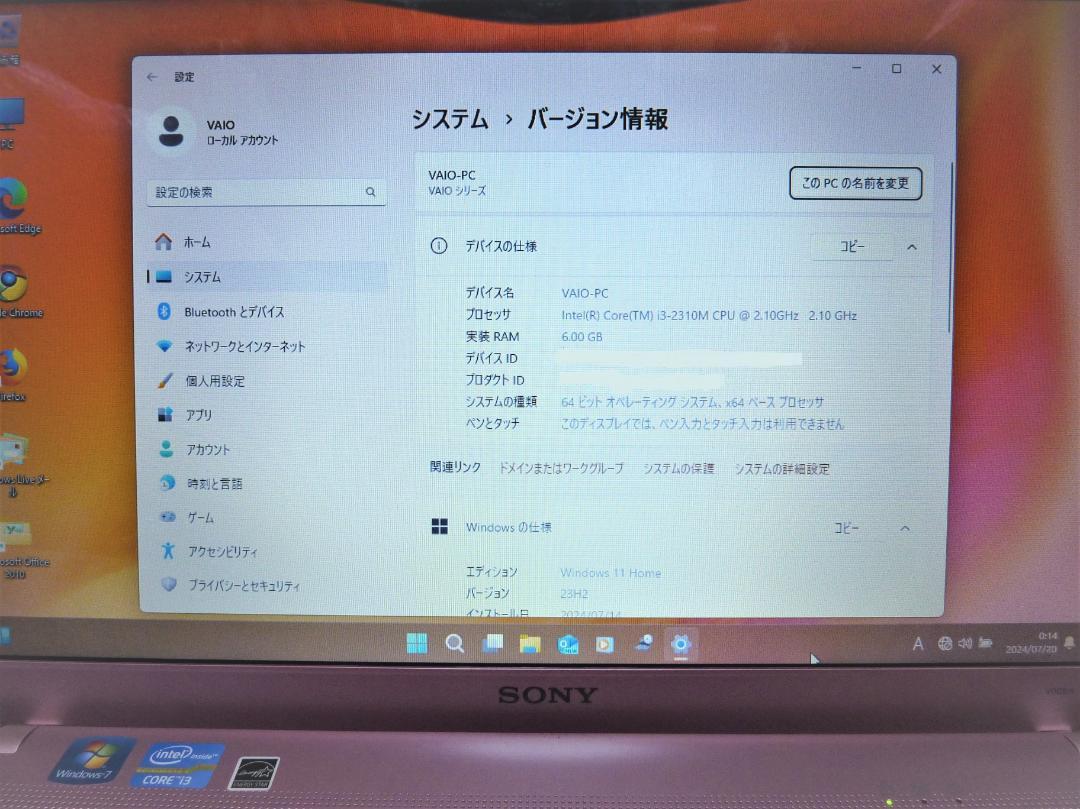 SONY VAIO VPCEH18FJ Core i3 OFFICE ノートPC