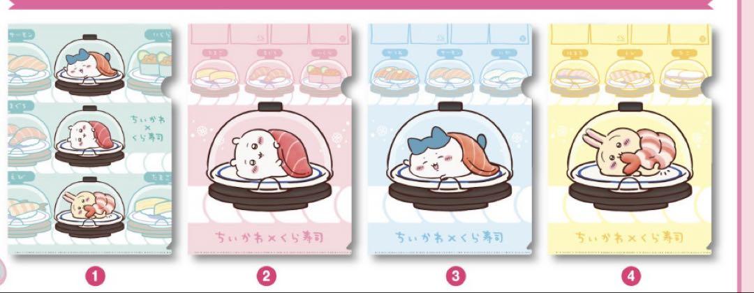 くら寿司 ちいかわ うちわ クリアファイル 全種類 コンプリート ちいかわ ×くら寿司コラボ クリアファイル うちわ 皿 まとめ売り