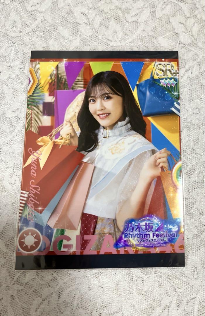 値下げ可能 乃木坂46 乃木フェス柴田柚菜プリカ - メルカリ