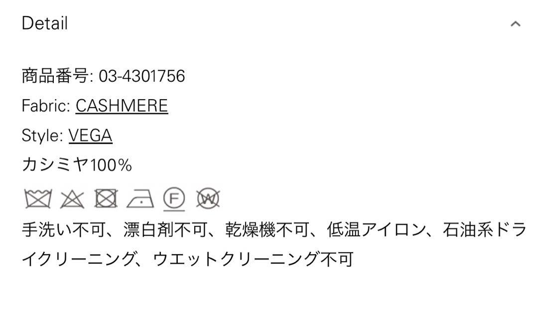 【theory luxe●2024 FW新作 cashmereKnit】
