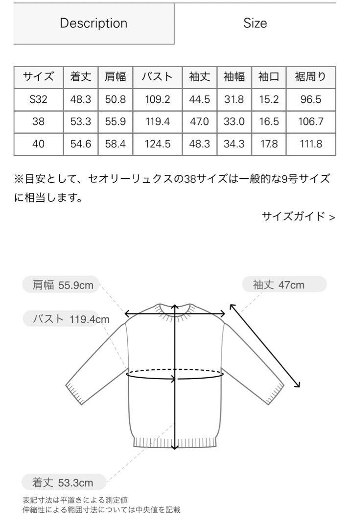 【theory luxe●2024 FW新作 cashmereKnit】