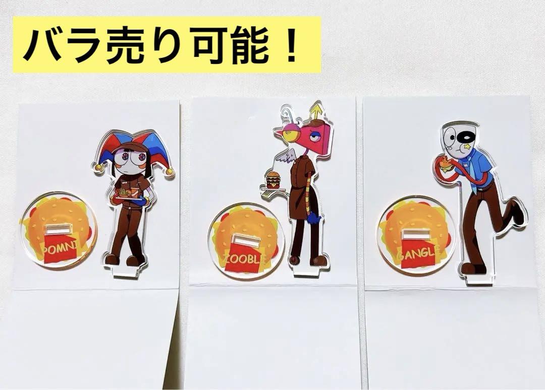SEGA - Gigo本店限定 アメージングデジタルサーカス アクスタ アメデジ アメイジングデジタルサーカス Gigo アクスタ
