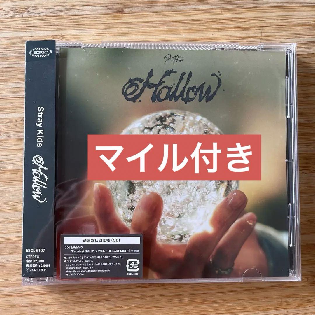 straykids スキズ アルバム Hollow 通常盤(初回仕様) ② - メルカリ