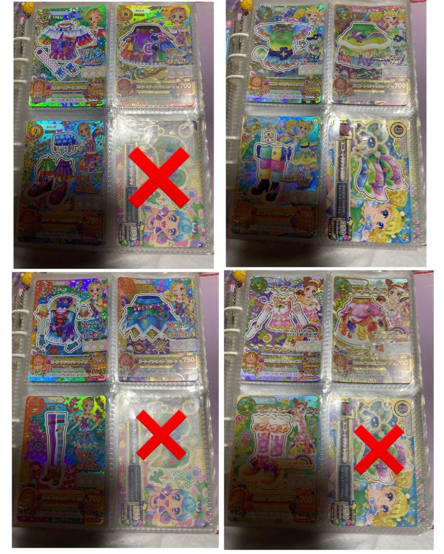 アイカツカード プレミアム キャンペーンカード まとめ売り アイカツ アイカツカード カード あかり プレミアム まとめ売り