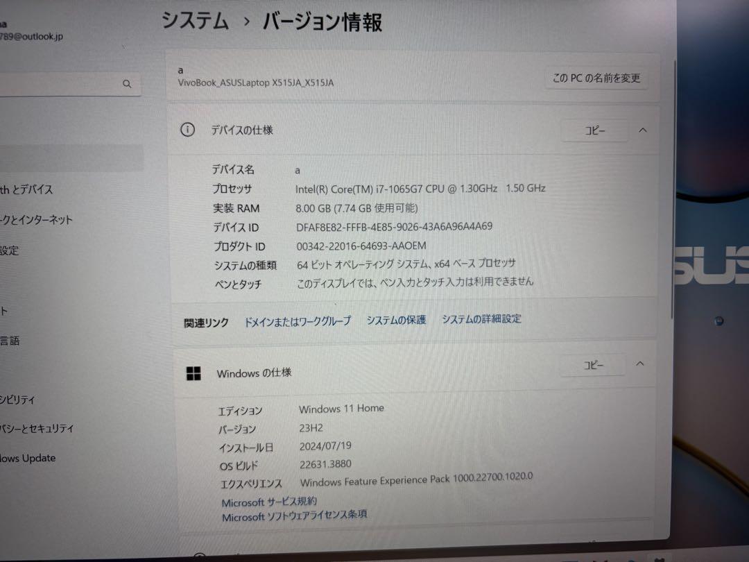 Windowsノート本体 ASUS X515J i7 1065G7 8G 512GB Win 11 ASUS X515J i7 1065G7 8G 512GB Win 11