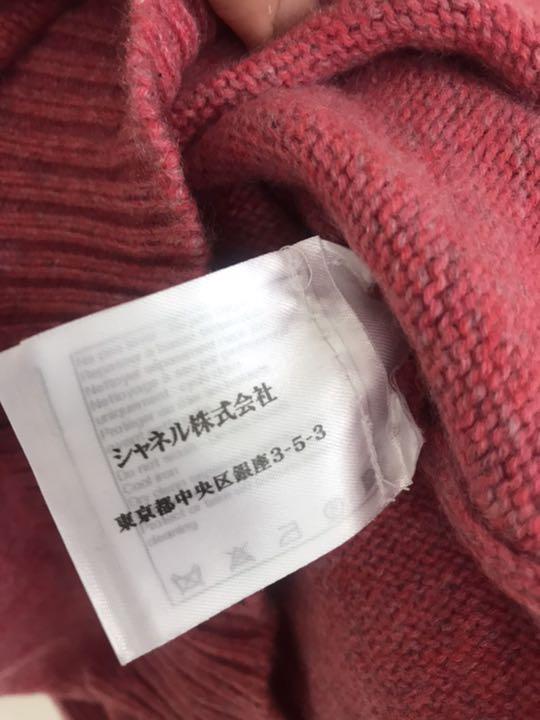 シャネル　ccボタン付き　ニット