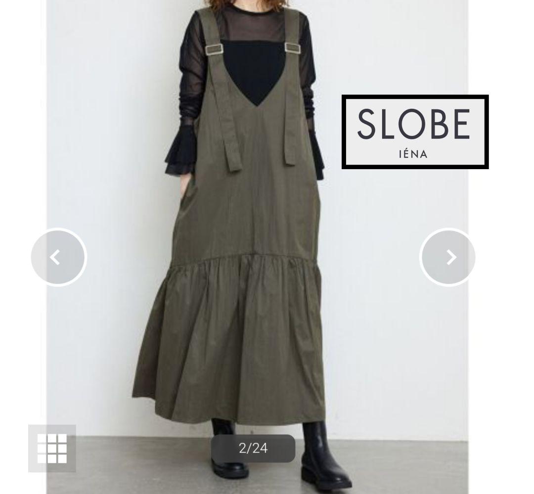 美品スローブ イエナVネック ギャザージャンスカSLOBE IENA 美品スローブ イエナVネック ギャザージャンスカSLOBE IENA