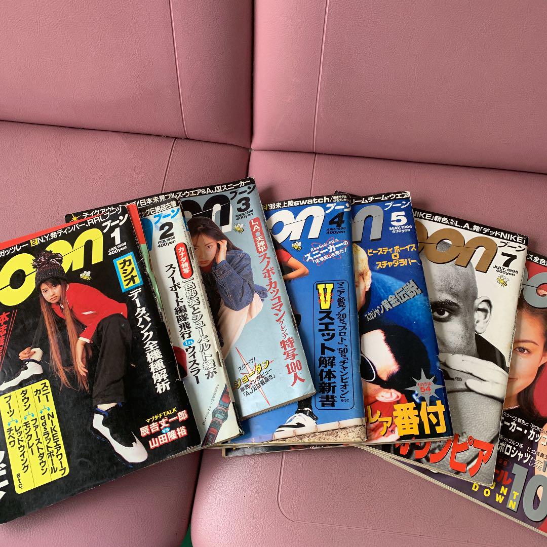 BOON1996年1から5.7.8月号の7冊セット