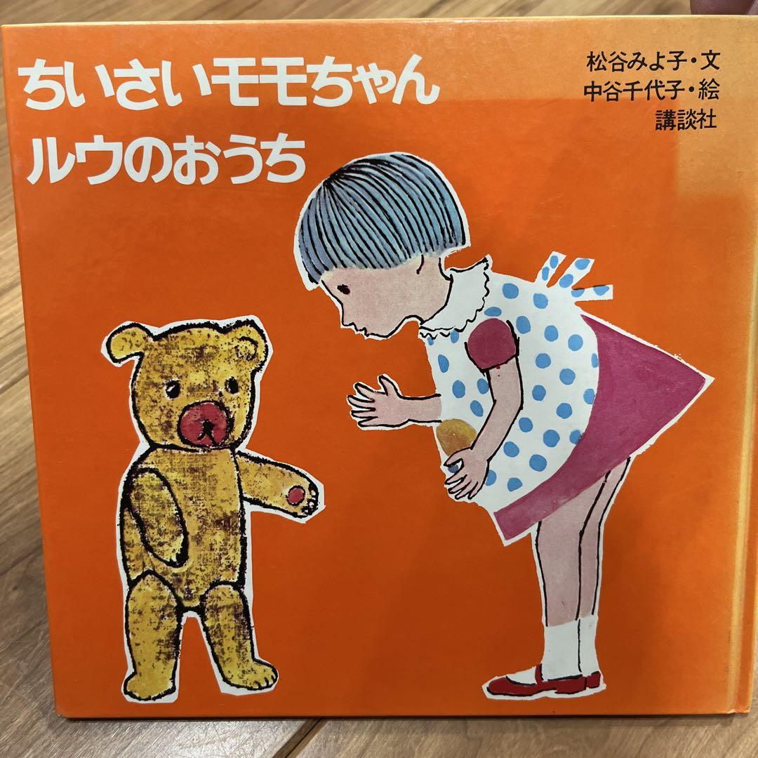 ORT Oxford Reading Tree 32冊+ハンドブック