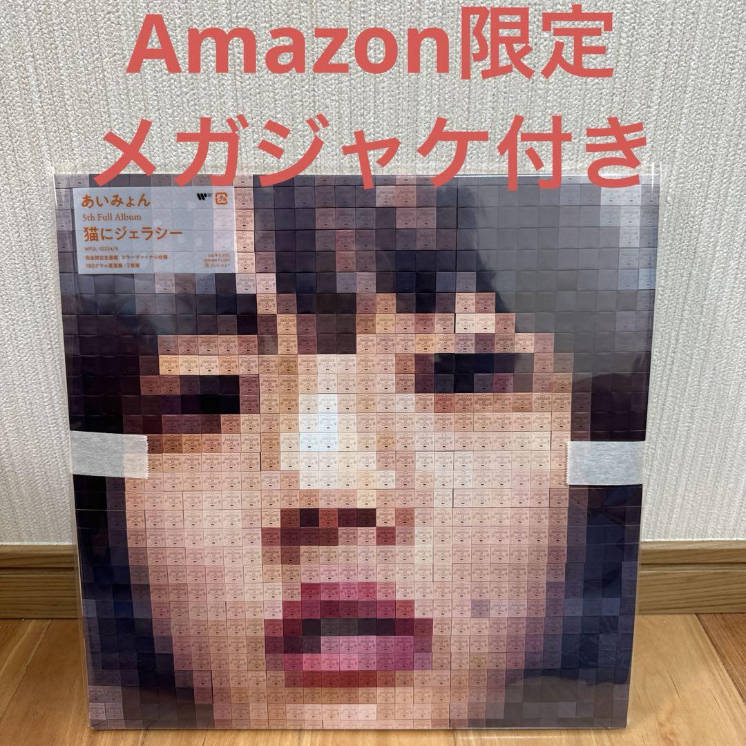 商品詳細ページ | AIMYON OFFICIAL ONLINE STORE 'AIM STORE