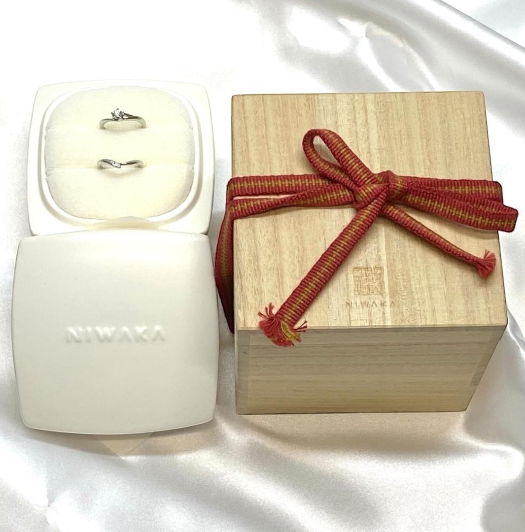 NIWAKA 俄 Pt950 0.25ct ダイヤリング＆ピンクダイヤリング