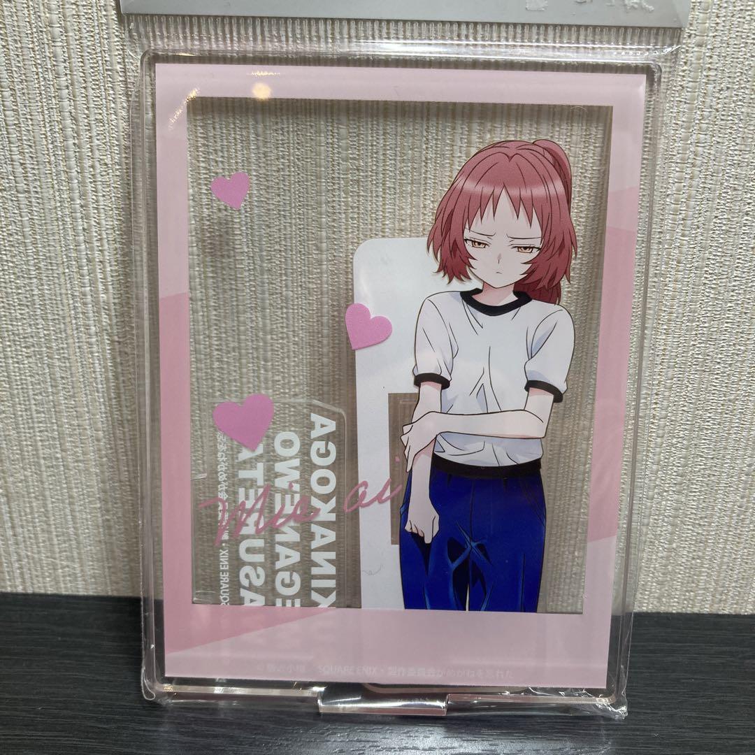 三重あい　アクリルスタンド 好きな子がめがねを忘れた　みえさん　アクスタ