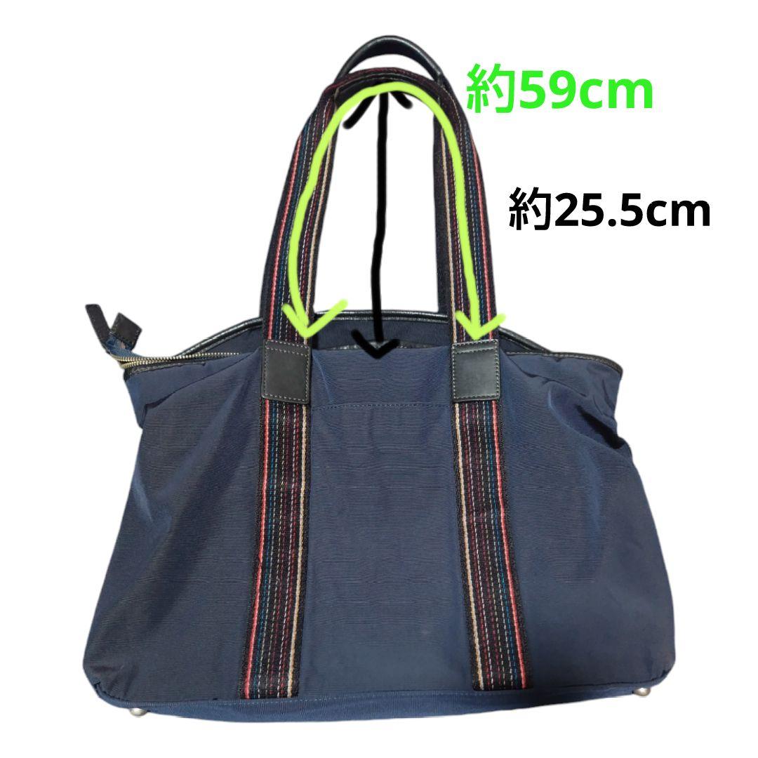Paul Smith ポールスミス　トートバッグ　マルチストライプ　紺色