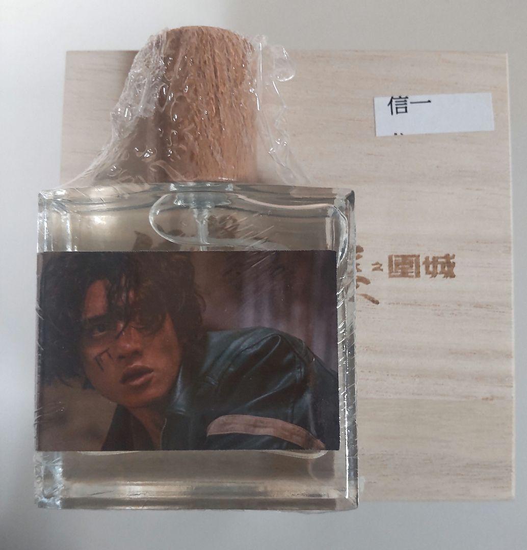 黒*]様 九龍城砦 トワイライトウォリアーズ 展示会 信一 香水 香港限定 トワイライト・ウォリアーズ 決戦！九龍城砦展 信一