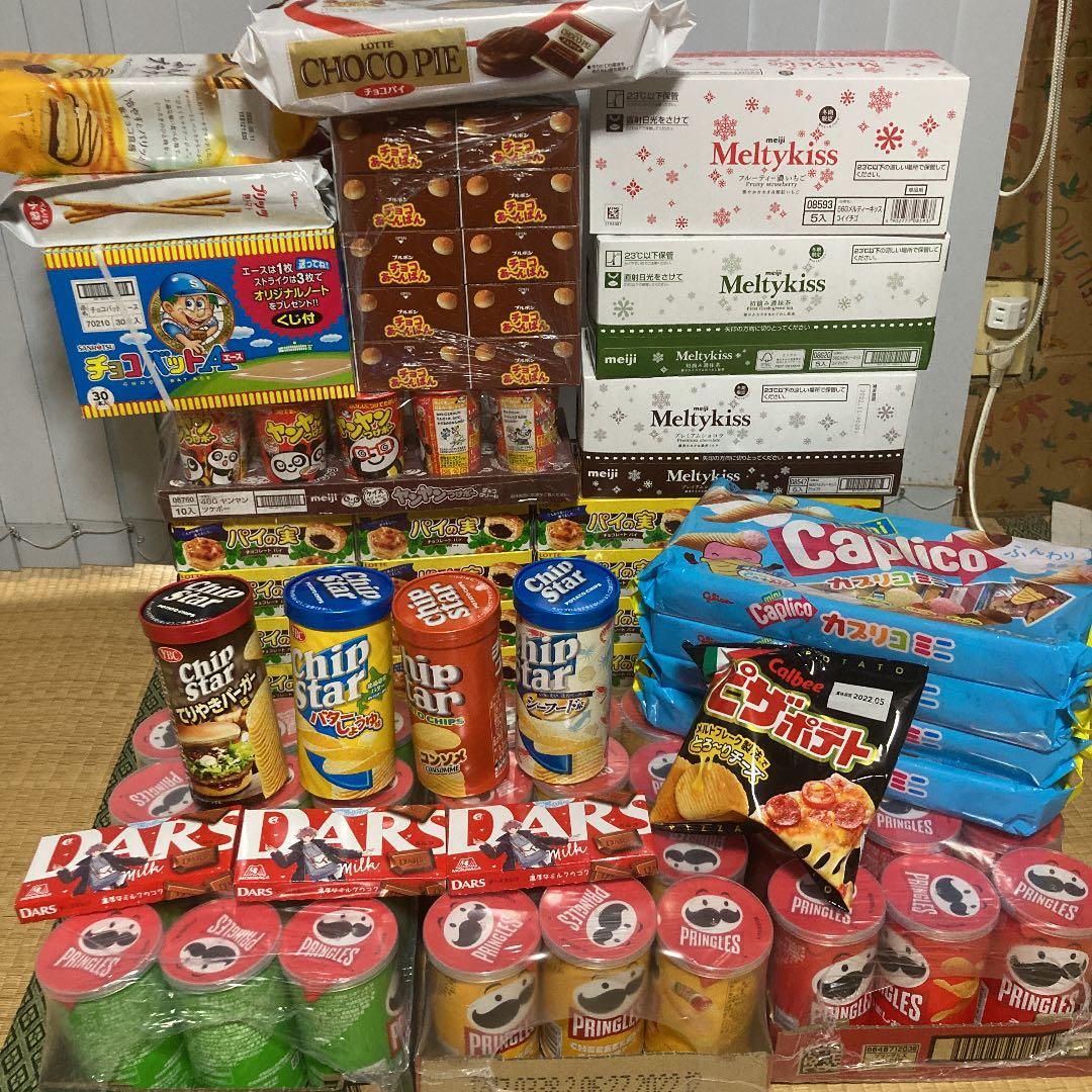 チェルシー様専用 お菓子 詰め合わせ プリングルズ パイの実 メルティ