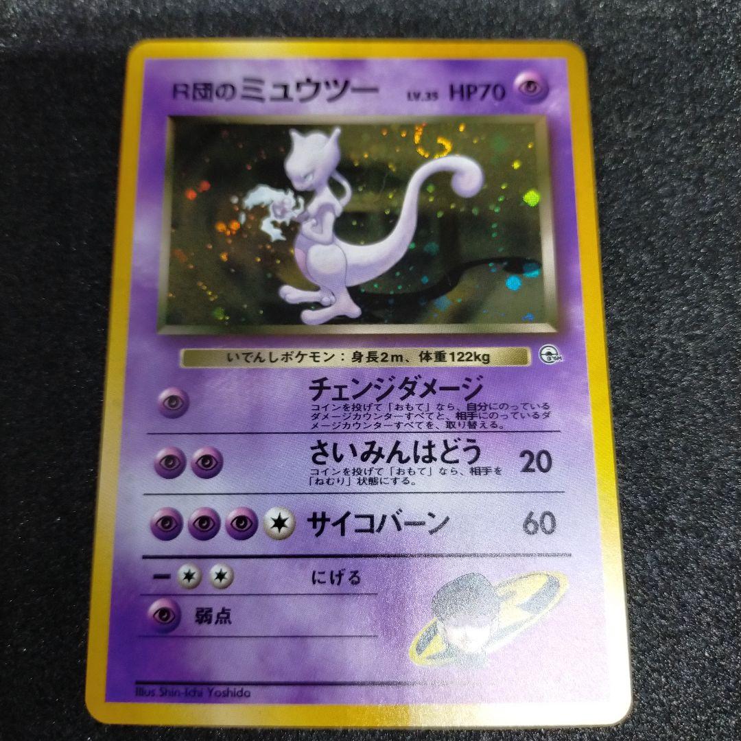 MゲンガーEX：白いメガゲンガーキャンペーン PROMO XYシリーズプロモー… MゲンガーEX：白いメガゲンガーキャンペーン PROMO XYシリーズ