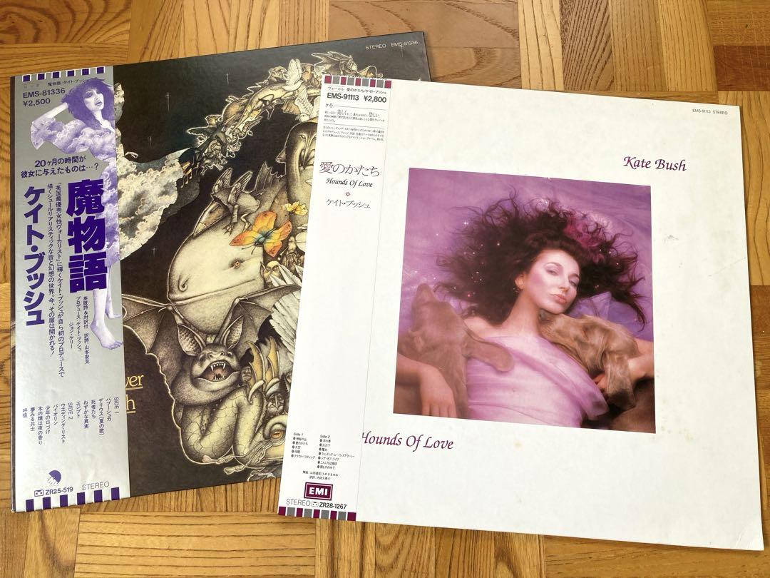 【名盤2枚】LP ケイト・ブッシュ / 愛のかたち　魔物語　KATE BUSH