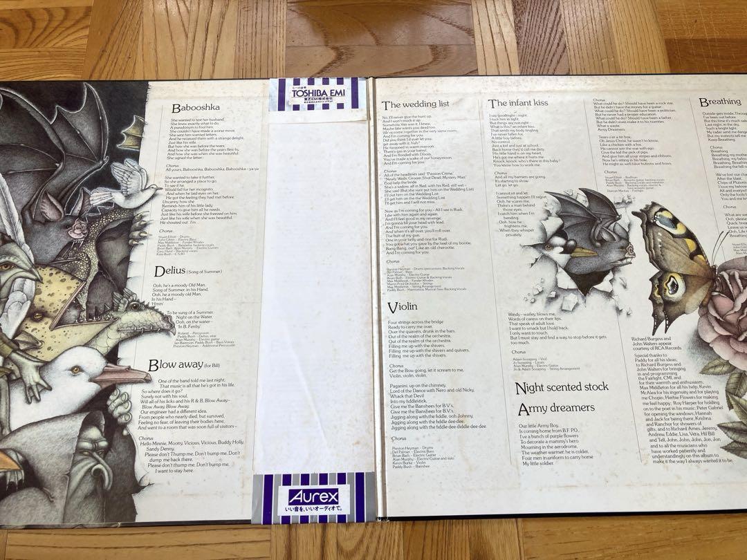 【名盤2枚】LP ケイト・ブッシュ / 愛のかたち　魔物語　KATE BUSH