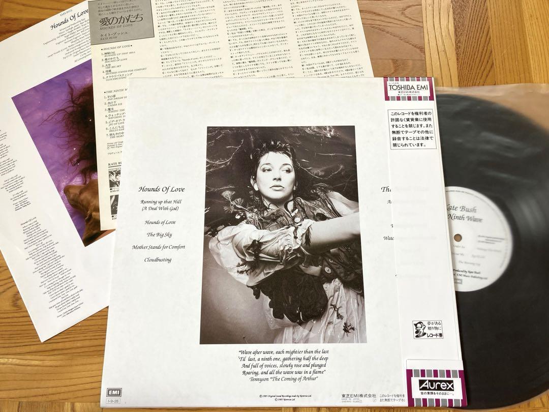 【名盤2枚】LP ケイト・ブッシュ / 愛のかたち　魔物語　KATE BUSH