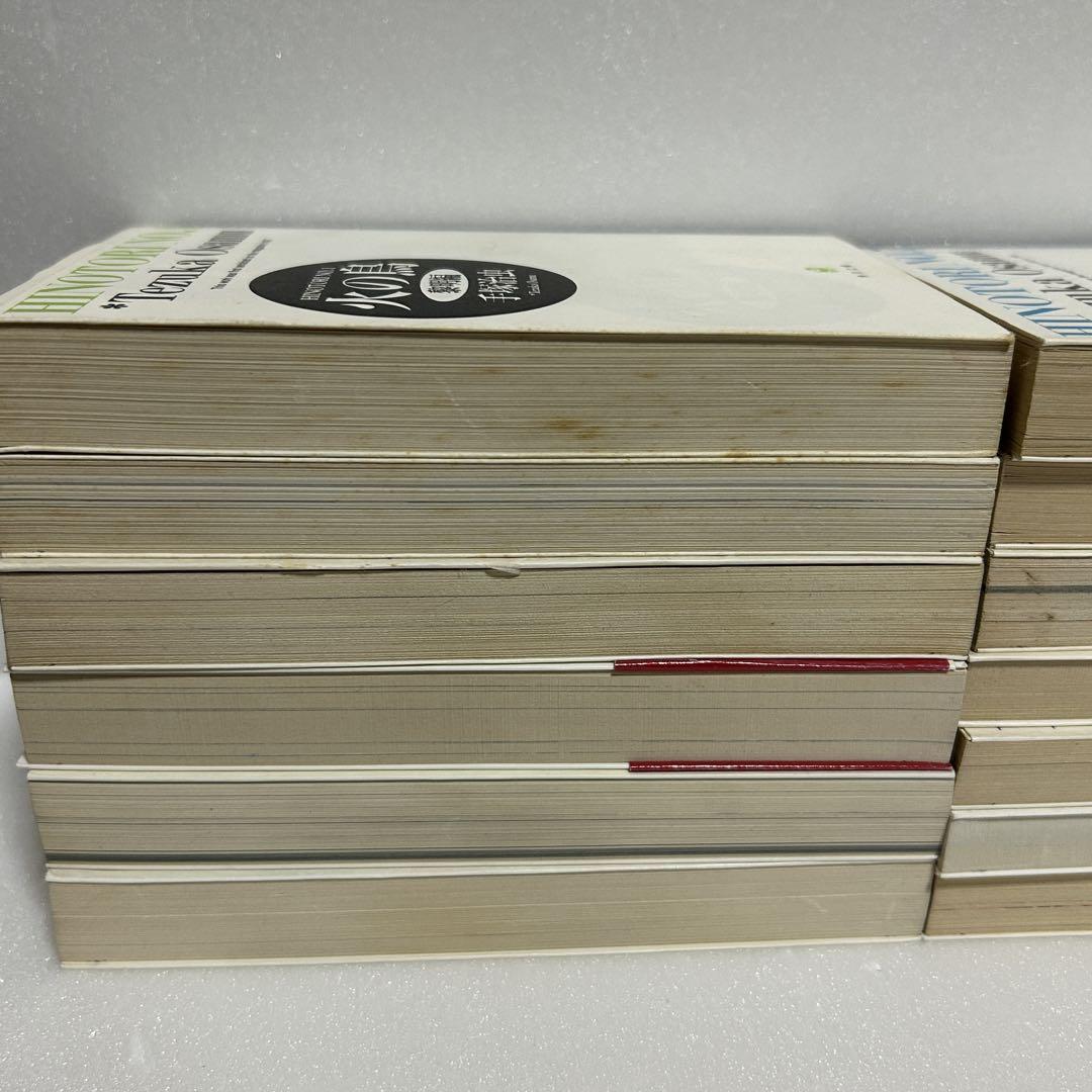 【手塚治虫 文庫セット】「火の鳥 全13巻」「陽だまりの樹 全 8巻」セット