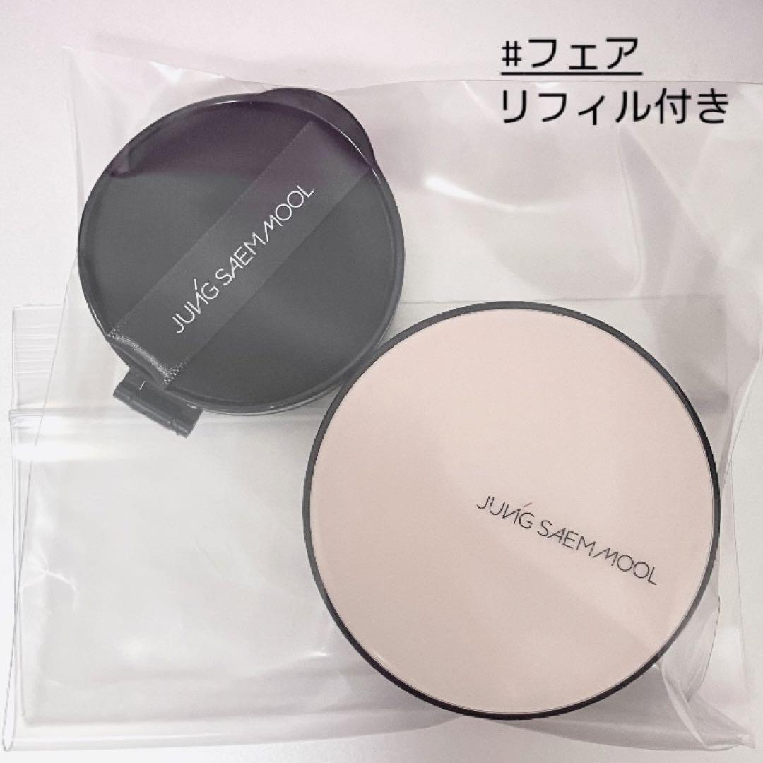 ジョンセンムルEssential SkinNuderCushion Fair